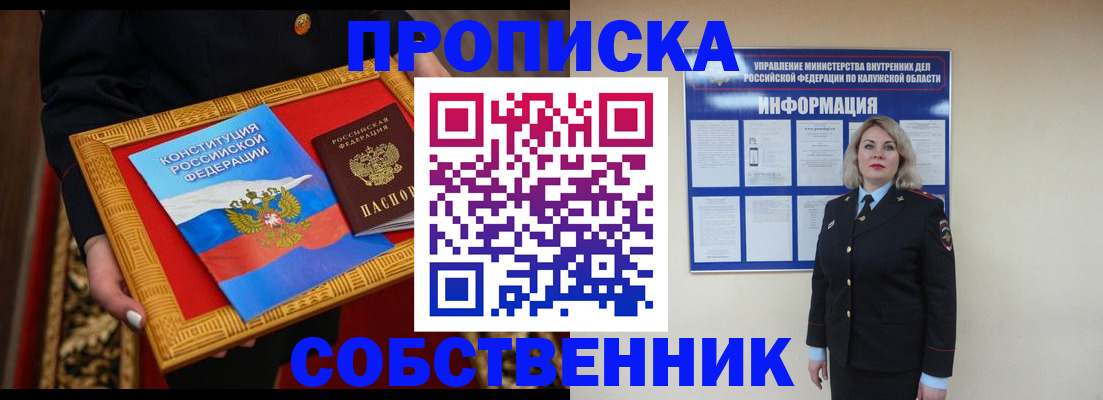 регистрация для дет. сада в Лисках